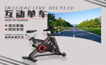 【互動單車】動感單車_虛擬自行車-帶你騎行漫游