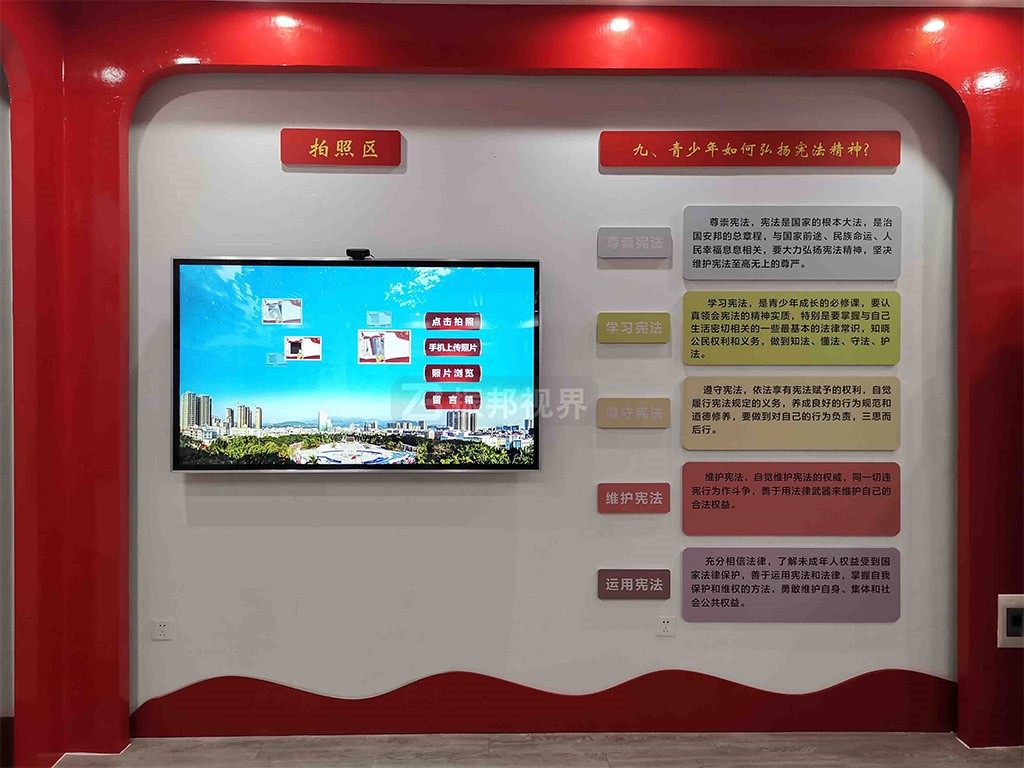 互動(dòng)拍照類