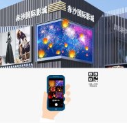 裸眼3D互動-絢麗煙火