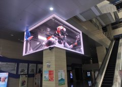 裸眼 3D 互動拍照