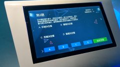 互動問答-單屏觸控款