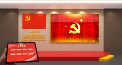 互動宣誓墻
