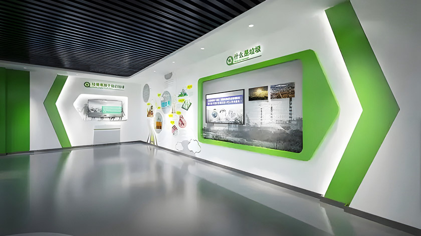 垃圾分類展廳中的文化展示墻