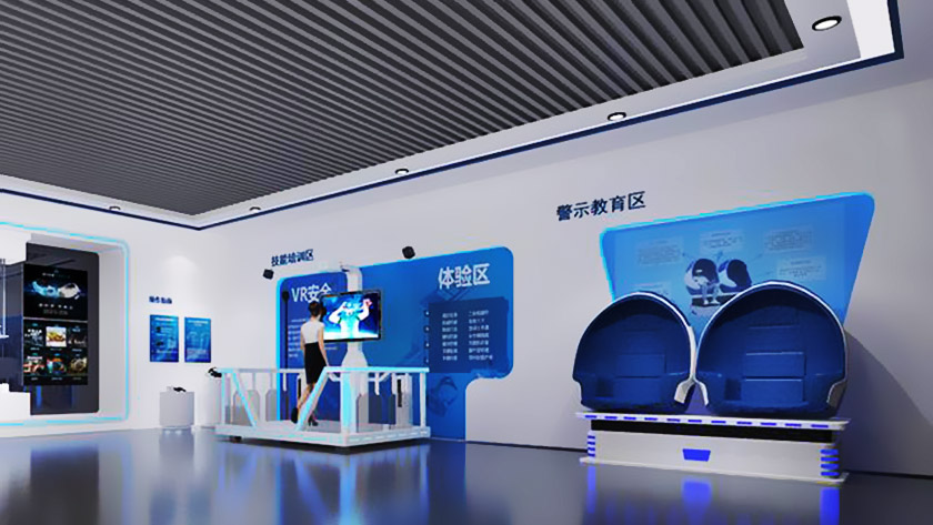 安全體驗(yàn)館中的VR體驗(yàn)區(qū)
