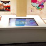 利用虛擬翻書技術提供更好的閱讀體驗