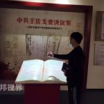 虛擬翻書在展廳設計中的交互形式都有哪些