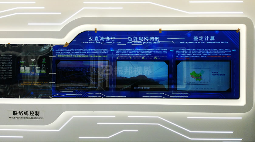 闆诲姏鍗氱墿椁ㄤ腑鐨勫ぇ灞忓睍绀�