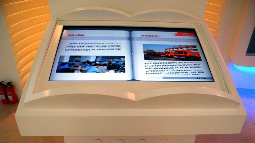 LED電子翻書展項(xiàng)