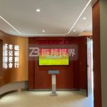 黨建文化展廳解決方案，運(yùn)用數(shù)字科技打造沉浸式體驗(yàn)！