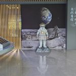 校園如何通過科技館設計實現教育創新？其意義何在？
