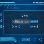 如何評估智能中控系統在規劃展覽館建設中的價值？