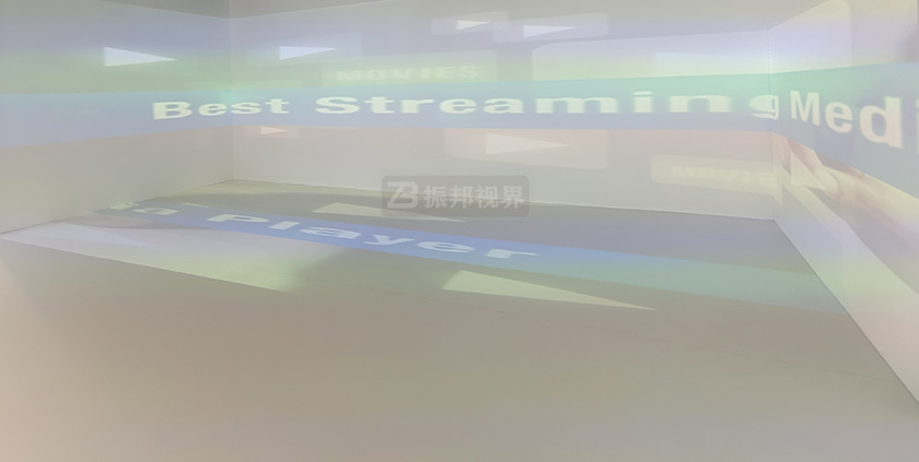 企業(yè)數字展館沉浸式投影空間