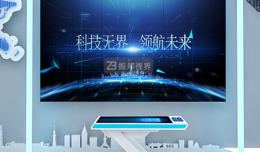 企業(yè)數字展館識別桌