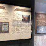 璧伴€叉暩瀛楀寲閯夋潙鏂囧寲鏈冨寤筹紝澶氬獟楂斾簰鍕曡畵瑷樻喍瑙告墜鍙強锛�