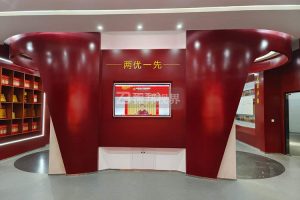 如何落實數字黨建展廳設計的細節，助力黨建工作邁向新臺階？