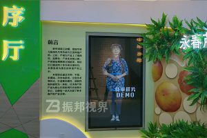 沉浸式展廳新標配：動態捕捉虛擬迎賓+多模態交互方案深度解析！