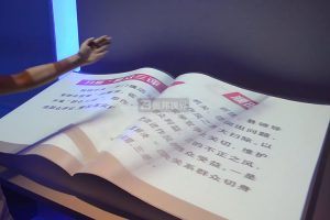 文化展廳如何借力電子翻書？創意設計解鎖沉浸式內容瀏覽新維度。