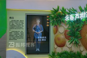 為您解析虛擬迎賓系統(tǒng)在多媒體展廳中的關(guān)鍵應(yīng)用與落地方案。